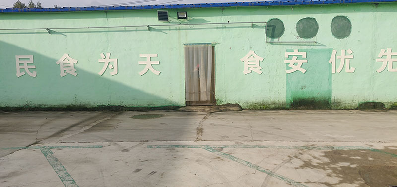 厂房厂貌