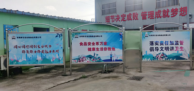 厂房厂貌