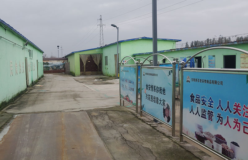 厂房厂貌