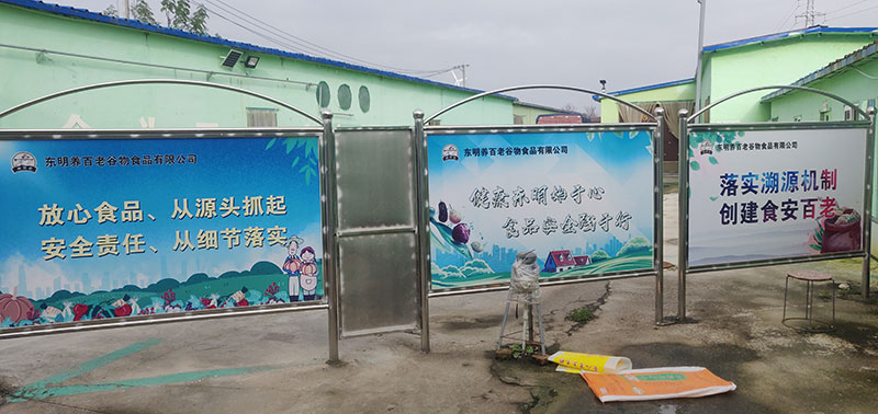 厂房厂貌