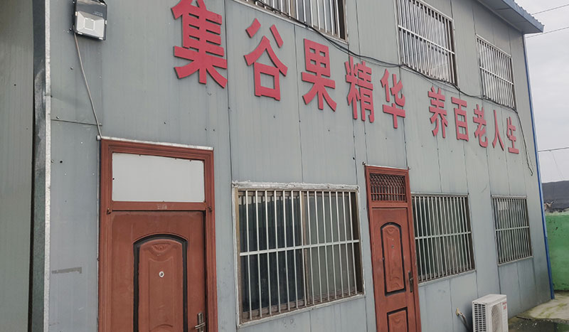 厂房厂貌