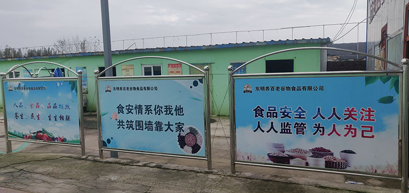 厂房厂貌