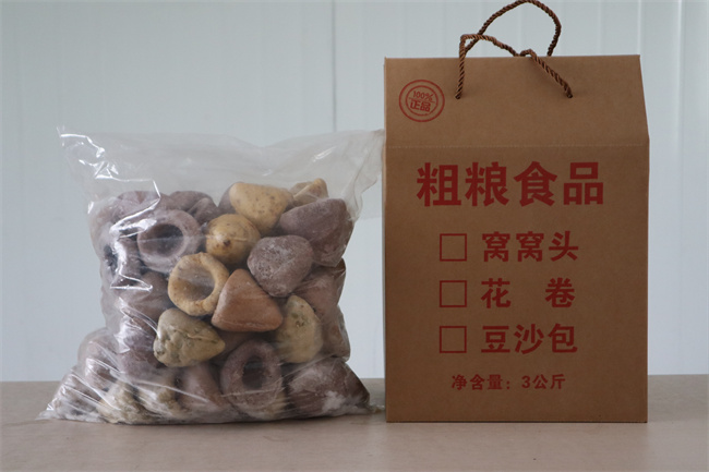 混合窝头
