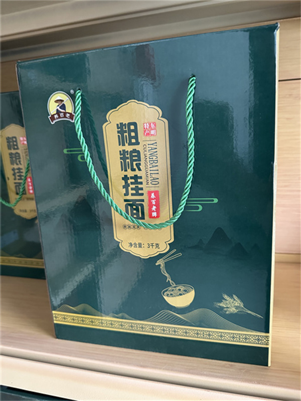 粗粮挂面