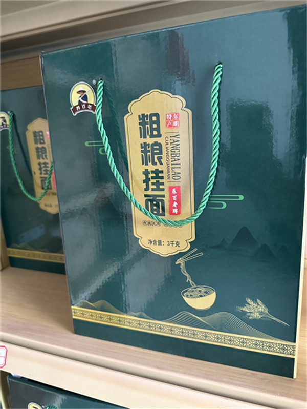粗粮挂面厂家