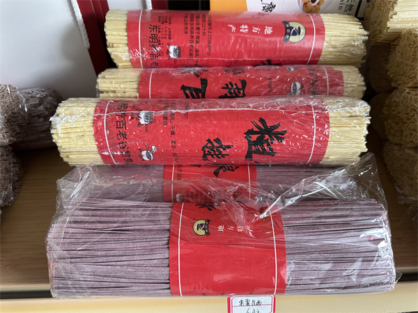 粗粮挂面厂