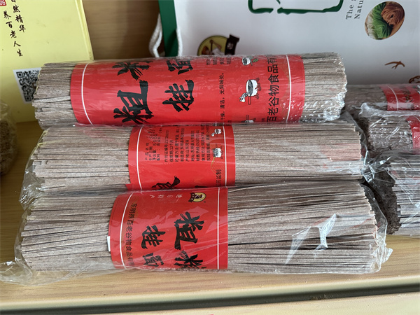 粗粮挂面供应商
