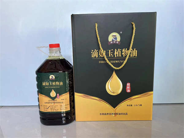 鲜榨植物油礼盒