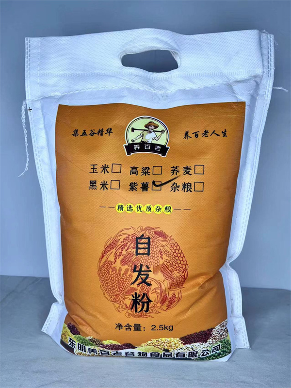 自发面粉
