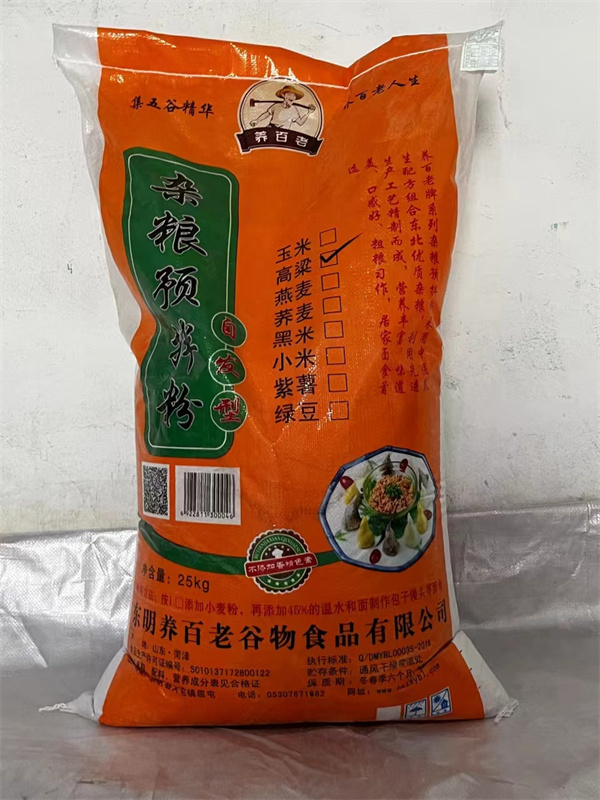 杂粮预拌粉