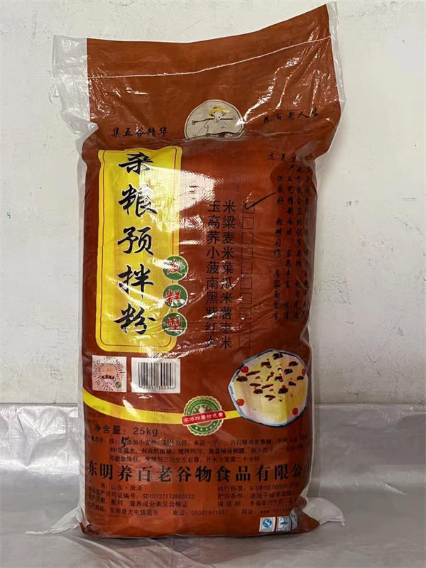 杂粮预拌粉