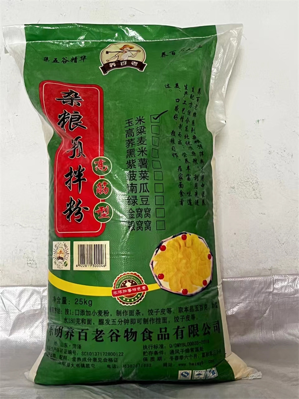 杂粮预拌粉